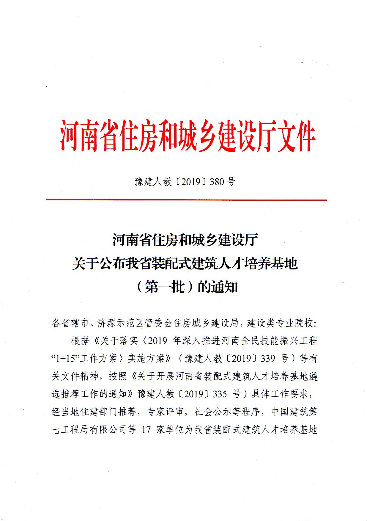 文件1