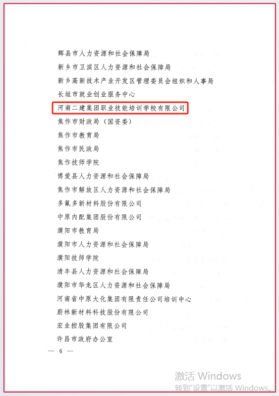 文件3